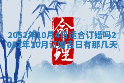 锺姓男宝宝起名大全：2026年02月17日生辰八字喜用神分析