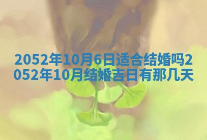 锺姓男宝宝起名大全：2026年02月17日生辰八字喜用神分析