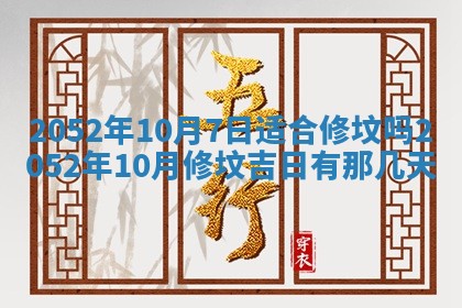 蒋姓2026/02/09出生男宝宝起名全攻略：名字推荐与禁忌字分析