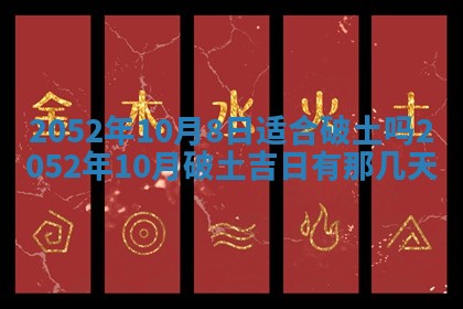 锺姓男宝宝起名大全：2026年02月17日生辰八字喜用神分析