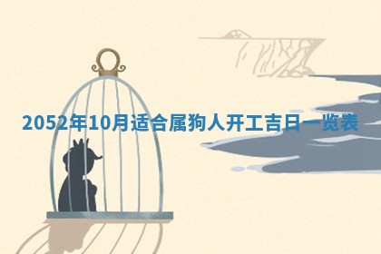 易姓女宝宝起名大全：2026年03月18日生辰八字喜用神分析