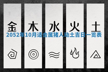 锺姓男宝宝起名大全：2026年02月17日生辰八字喜用神分析