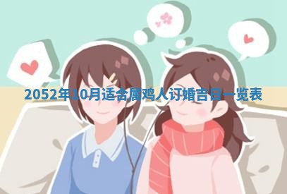锺姓男宝宝起名大全：2026年02月17日生辰八字喜用神分析