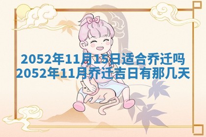 2025年6月27日适合订婚吗,订婚是好日子吗
