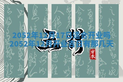 易姓女宝宝起名大全：2026年03月18日生辰八字喜用神分析