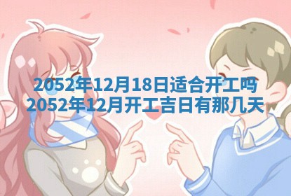 2026年02月19日出生徐姓男宝宝八字五行取名禁忌与建议