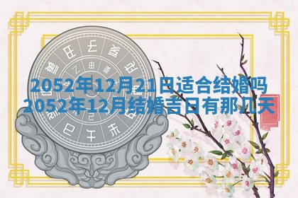 锺姓男宝宝起名大全：2026年02月17日生辰八字喜用神分析