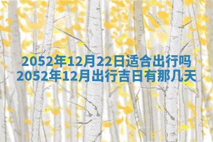 易姓女宝宝起名大全：2026年03月18日生辰八字喜用神分析