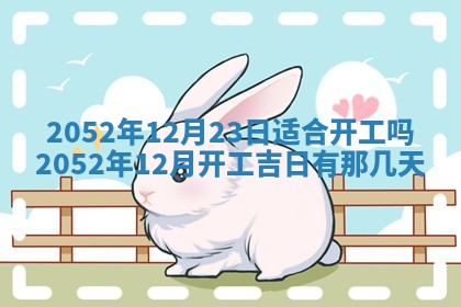 2026年02月19日出生徐姓男宝宝八字五行取名禁忌与建议