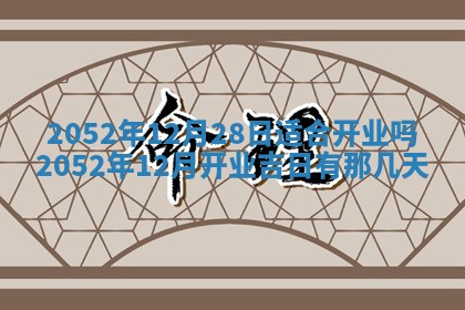 2026年02月19日出生徐姓男宝宝八字五行取名禁忌与建议