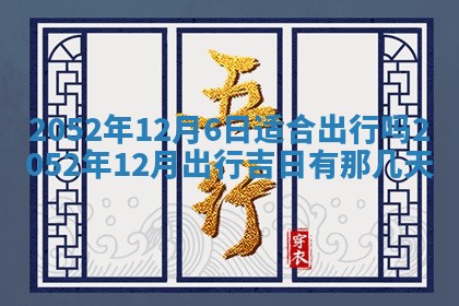 易姓女宝宝起名大全：2026年03月18日生辰八字喜用神分析