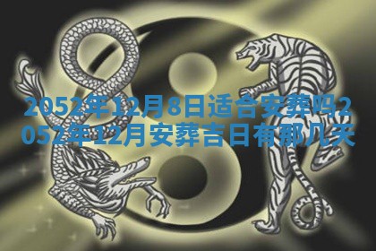 易姓女宝宝起名大全：2026年03月18日生辰八字喜用神分析