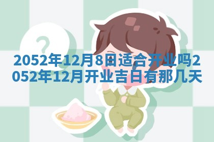 2026年02月19日出生徐姓男宝宝八字五行取名禁忌与建议