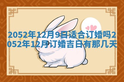 2026年02月19日出生徐姓男宝宝八字五行取名禁忌与建议