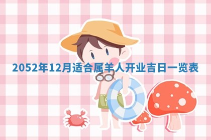 锺姓男宝宝起名大全：2026年02月17日生辰八字喜用神分析