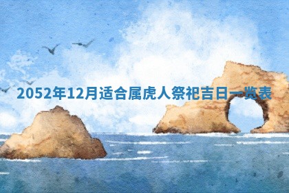 2026年3月领证的最佳日期