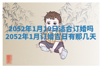 锺姓男宝宝起名大全：2026年02月17日生辰八字喜用神分析