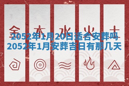 锺姓男宝宝起名大全：2026年02月17日生辰八字喜用神分析