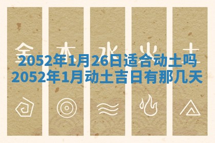 锺姓男宝宝起名大全：2026年02月17日生辰八字喜用神分析