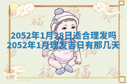 老黄历6月30日：举办婚礼适宜分析,结婚吉日推荐