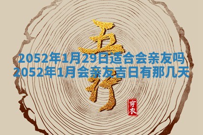 锺姓男宝宝起名大全：2026年02月17日生辰八字喜用神分析
