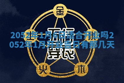 锺姓男宝宝起名大全：2026年02月17日生辰八字喜用神分析