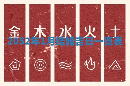 白姓女宝宝起名大全：2026年02月25日生辰八字喜用神分析