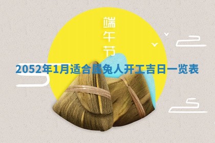 锺姓男宝宝起名大全：2026年02月17日生辰八字喜用神分析