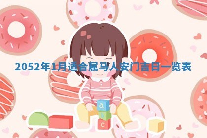 锺姓男宝宝起名大全：2026年02月17日生辰八字喜用神分析