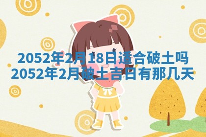 2026年02月19日出生徐姓男宝宝八字五行取名禁忌与建议