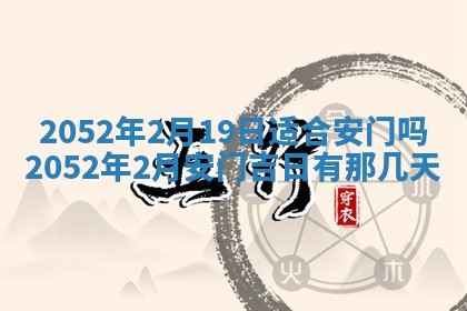 锺姓男宝宝起名大全：2026年02月17日生辰八字喜用神分析