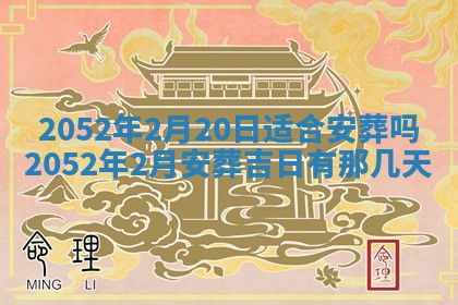 2026年02月19日出生徐姓男宝宝八字五行取名禁忌与建议