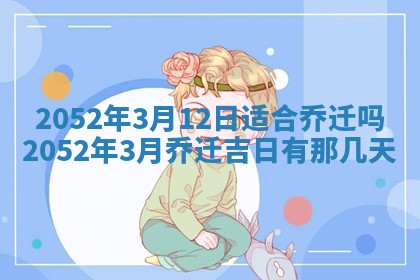 锺姓男宝宝起名大全：2026年02月17日生辰八字喜用神分析