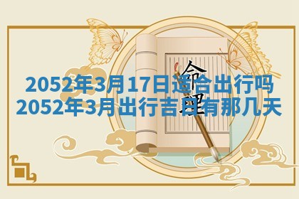 锺姓男宝宝起名大全：2026年02月17日生辰八字喜用神分析