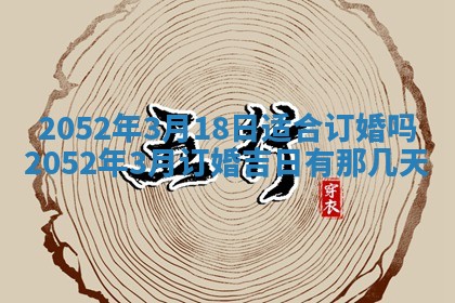 锺姓男宝宝起名大全：2026年02月17日生辰八字喜用神分析