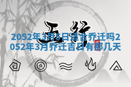 2026年02月19日出生徐姓男宝宝八字五行取名禁忌与建议