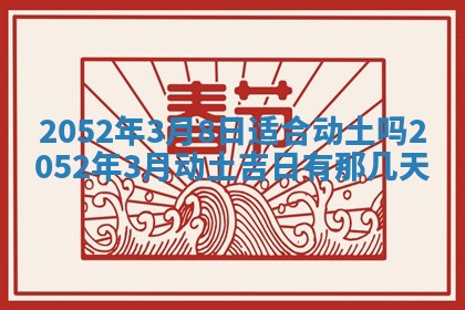 锺姓男宝宝起名大全：2026年02月17日生辰八字喜用神分析