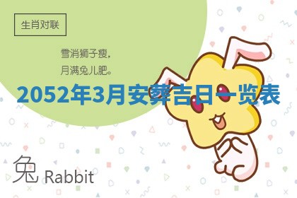 打麻将方位查询 2026年01月26日