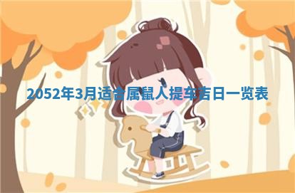 锺姓男宝宝起名大全：2026年02月17日生辰八字喜用神分析