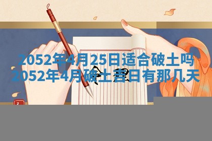 2026年3月份结婚的最佳日期