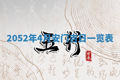 锺姓男宝宝起名大全：2026年02月17日生辰八字喜用神分析