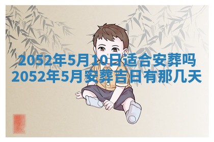 锺姓男宝宝起名大全：2026年02月17日生辰八字喜用神分析
