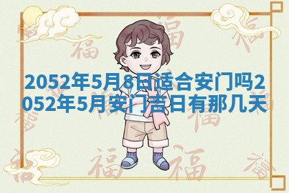 老黄历6月30日：举办婚礼适宜分析,结婚吉日推荐