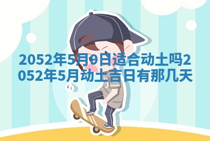 锺姓男宝宝起名大全：2026年02月17日生辰八字喜用神分析