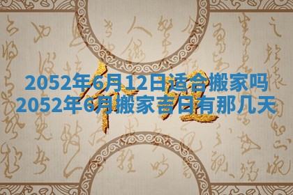 锺姓男宝宝起名大全：2026年02月17日生辰八字喜用神分析