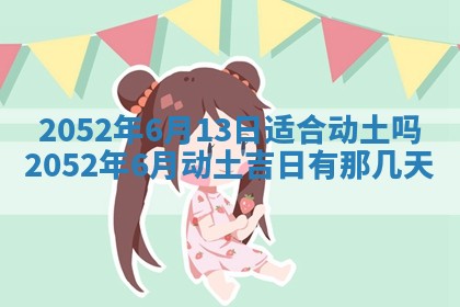 锺姓男宝宝起名大全：2026年02月17日生辰八字喜用神分析