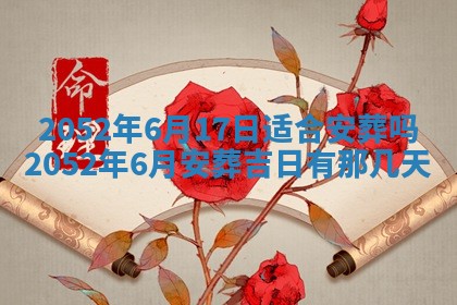锺姓男宝宝起名大全：2026年02月17日生辰八字喜用神分析