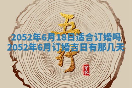 锺姓男宝宝起名大全：2026年02月17日生辰八字喜用神分析