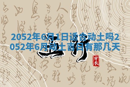 锺姓男宝宝起名大全：2026年02月17日生辰八字喜用神分析