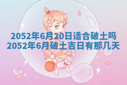 锺姓男宝宝起名大全：2026年02月17日生辰八字喜用神分析